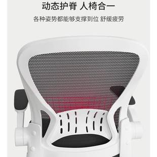 电脑椅家用办公椅卧室书靠背舒久适座椅桌椅学学习生坐人体F 951