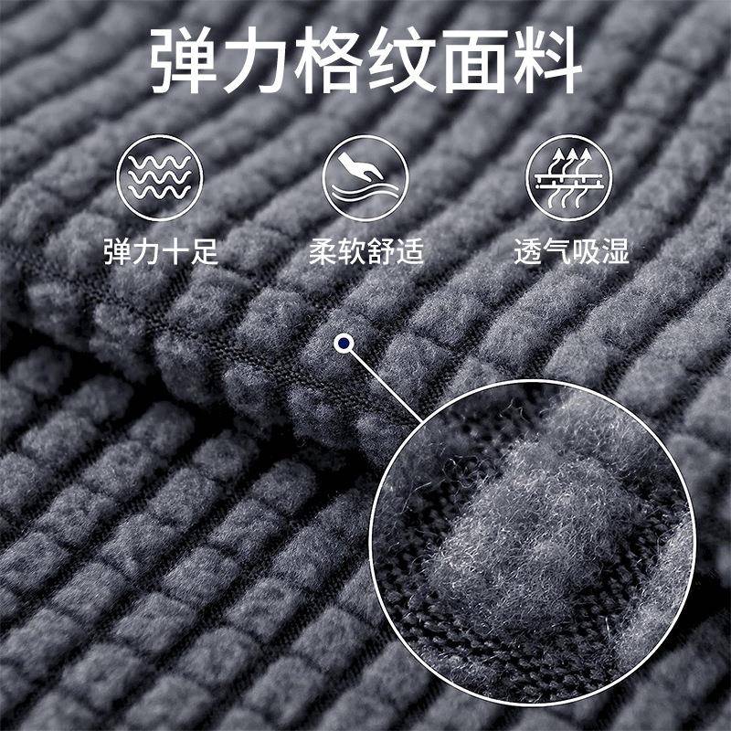 发PC组合沙弹力合沙极套全包沙发垫保护罩纯色防滑坐组垫套笠靠背
