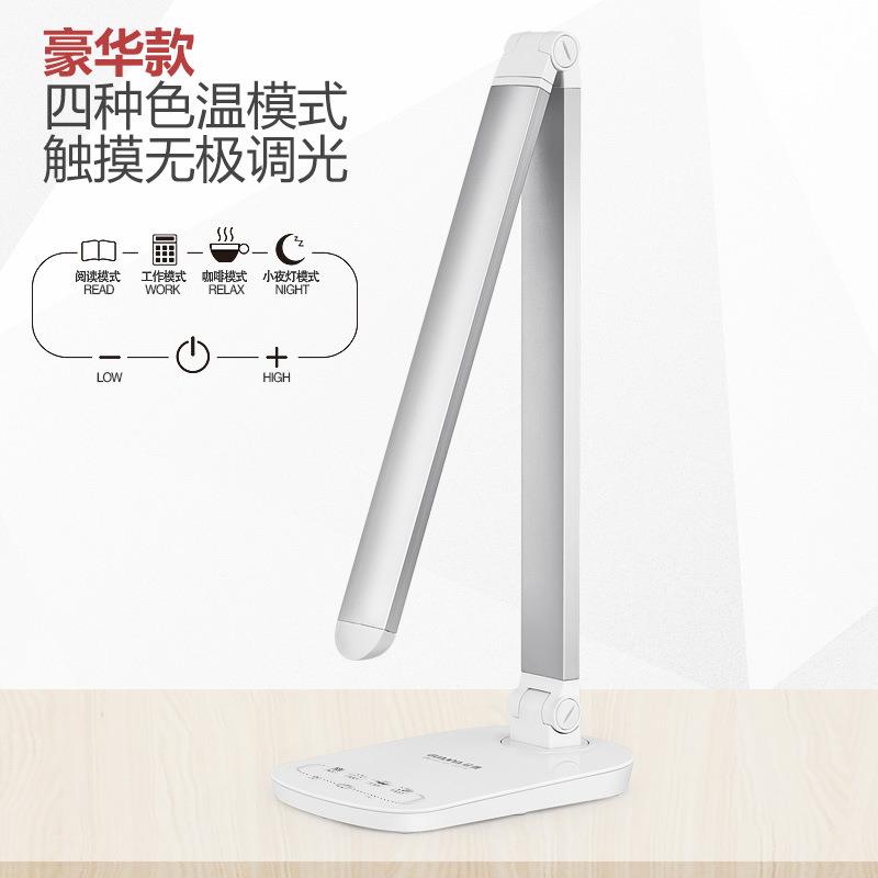 led护台灯118学生学习儿50179童阅读床头折叠工F作书桌眼台灯包邮