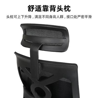 办公室椅子网布透气电脑椅带头枕纯棉椅子会议椅2D扶手人体工学椅