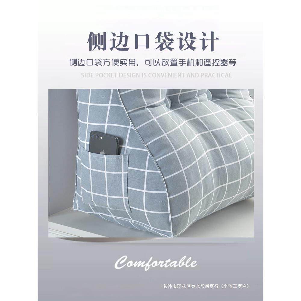 靠护腰床头垫头软包床板上靠枕沙tzhy-05发大靠背垫榻榻床米床靠,居家布艺,抱枕被,淘宝优惠券,粉丝福利购,淘宝优惠卷