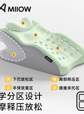 床F99SS6T9头靠垫趴睡枕觉护腰颈枕俯卧位趴睡玩手护机看书趴着枕