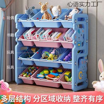 IKW儿童具收纳架多层容量宝玩宝书架分类具整理收纳玩柜多层置大