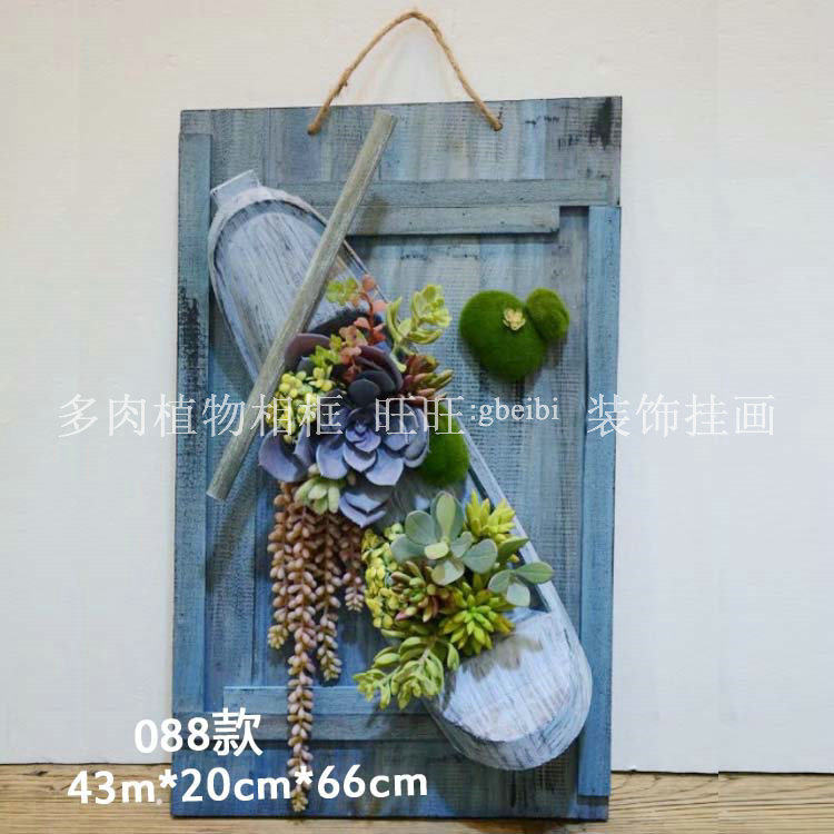 088款园艺创意盆栽仿真绿植墙壁家居酒店橱窗装饰植物相框模型