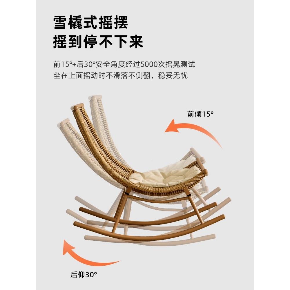 森林星球人复望月摇椅古摇椅懒人摇摇躺椅大人户外椅单懒人家沙发