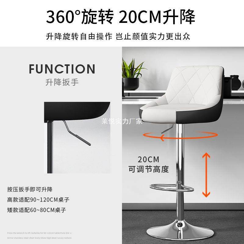 高脚凳旋见详情转吧台椅子现椅代简台约升降酒吧桌椅高凳子前吧椅