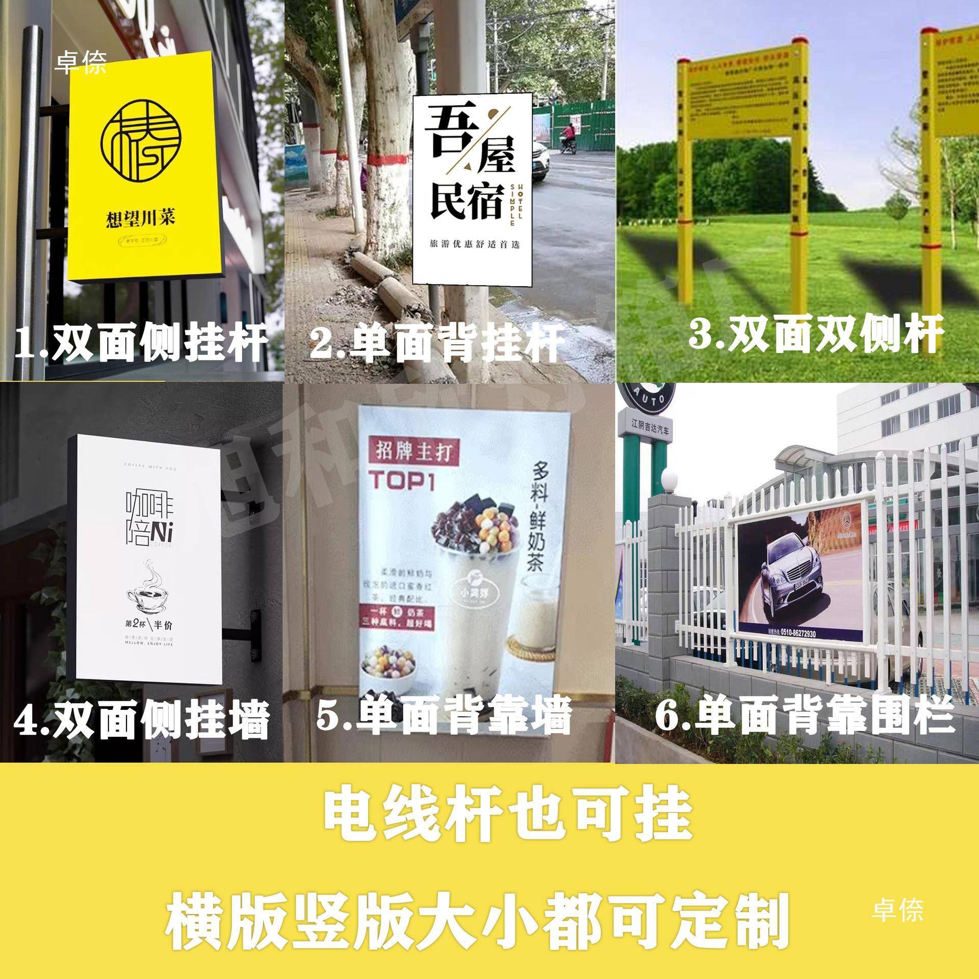 u太阳能v外发光字光伏太阳能布软膜双面户外logo43发光广告牌1户2