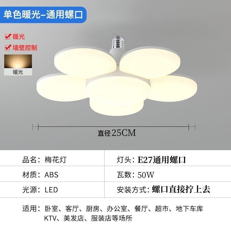 节能led超亮家用厅E2白客7通用螺口三色变光灯泡光默认项暖灯光飞