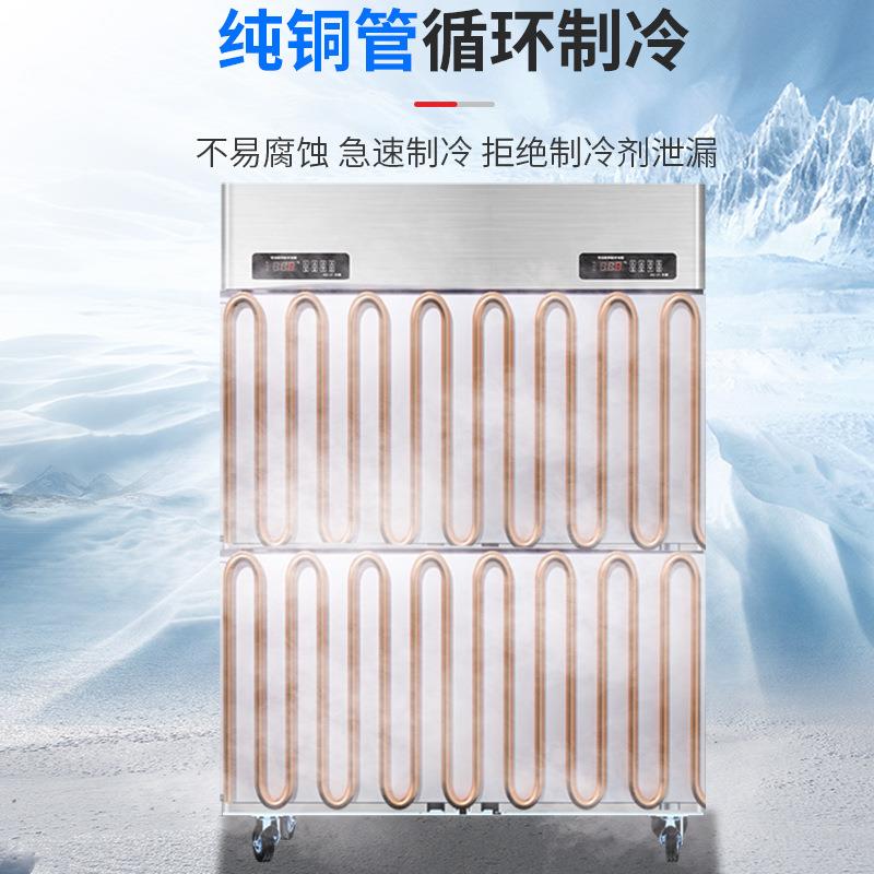 箱四冰温门冰柜商用立式冷柜四门GD1.0L4T保鲜柜商用冷柜冷藏冷冻