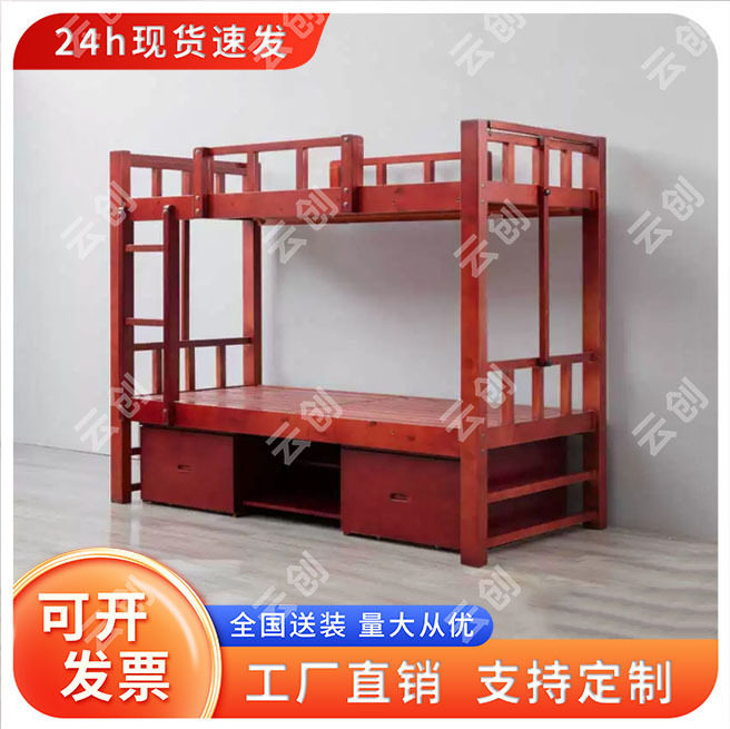 实木制式营具双层床营房上下铺高低床营房宿舍床营房单人床带底柜