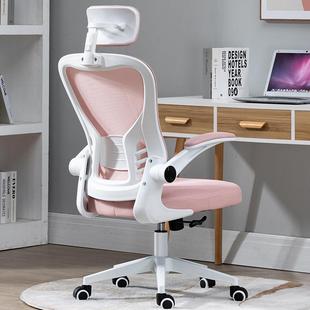 宿舍升降转椅靠背职椅子议YT 030椅电脑椅会家用办公员椅中小学生