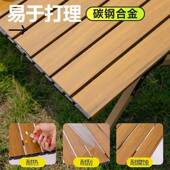 备月亮椅可折折叠携式 1户外叠桌椅套装 便野全餐露营野营套装 蛋卷