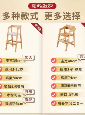 选E严N榉木儿童餐椅椅子宝吃饭座椅家用宝实木婴儿0055椅G学习餐