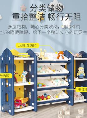 儿童玩具收纳架儿宝园宝整幼理架书柜大BWZ容量多层置架孩子储奥物跃