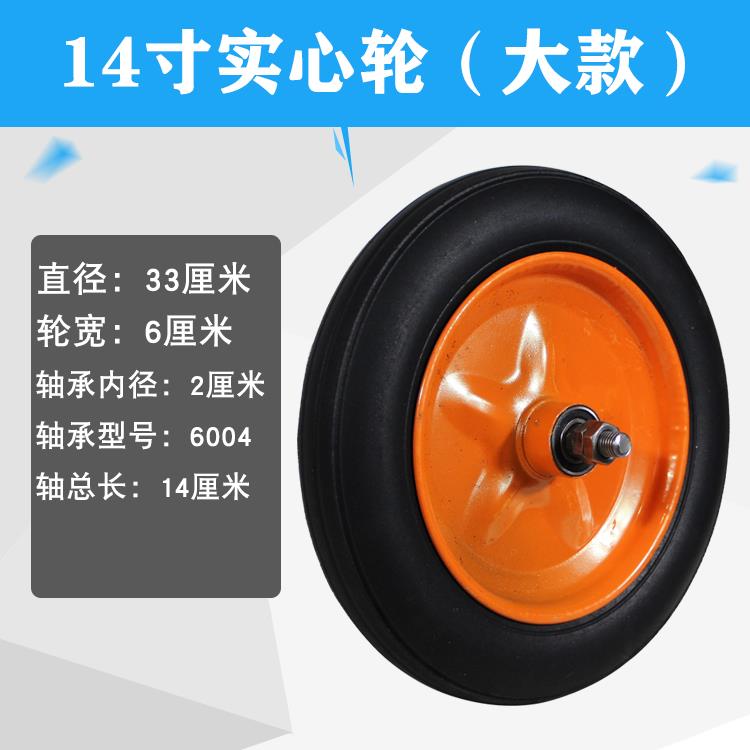 .00-8独轮300-8车轮子4寸实免心轮胎橡胶实心充气胎老1虎车小推车