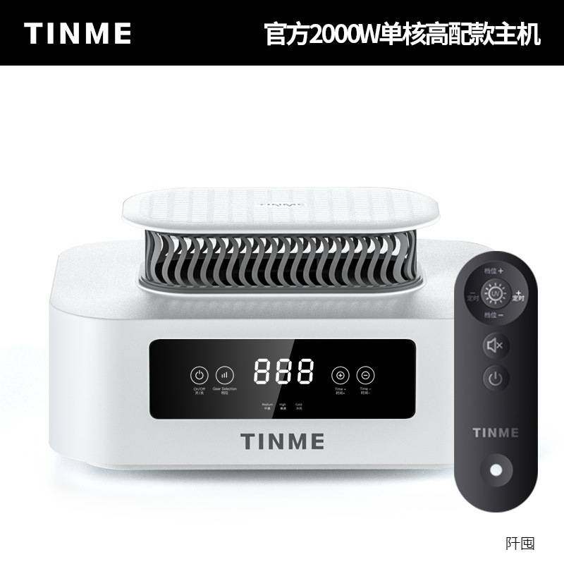 德国干衣机主机配件烘干机机头烘干器烘衣机风干机主机遥控其直销