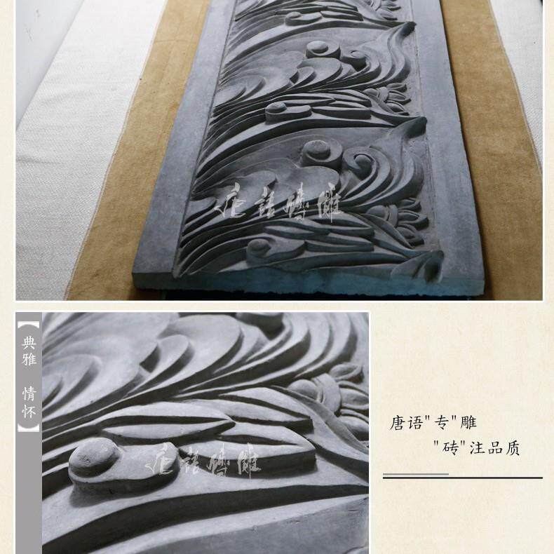 砖莲雕仿古砖青砖影4壁墙壁底298座围墙墙裙装饰腰线3cm花线