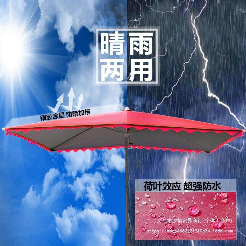太阳伞大型外摊遮户KZU阳伞大摆雨伞四方长方形防晒雨棚用庭院商,饰品/流行首饰/时尚饰品新,其他DIY饰品配件,淘宝优惠券,粉丝福利购,淘宝优惠卷