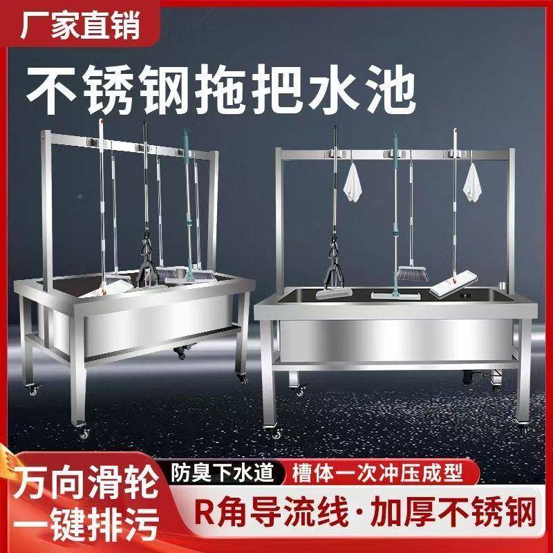 不锈钢移动拖式把池商落地不锈钢拖把池阳台间卫169生沥水架墩布
