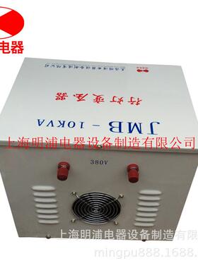 -厂行家直销JM变B-8KVA行灯变压器定做JMB-JMBDG8KVA灯压器照明变