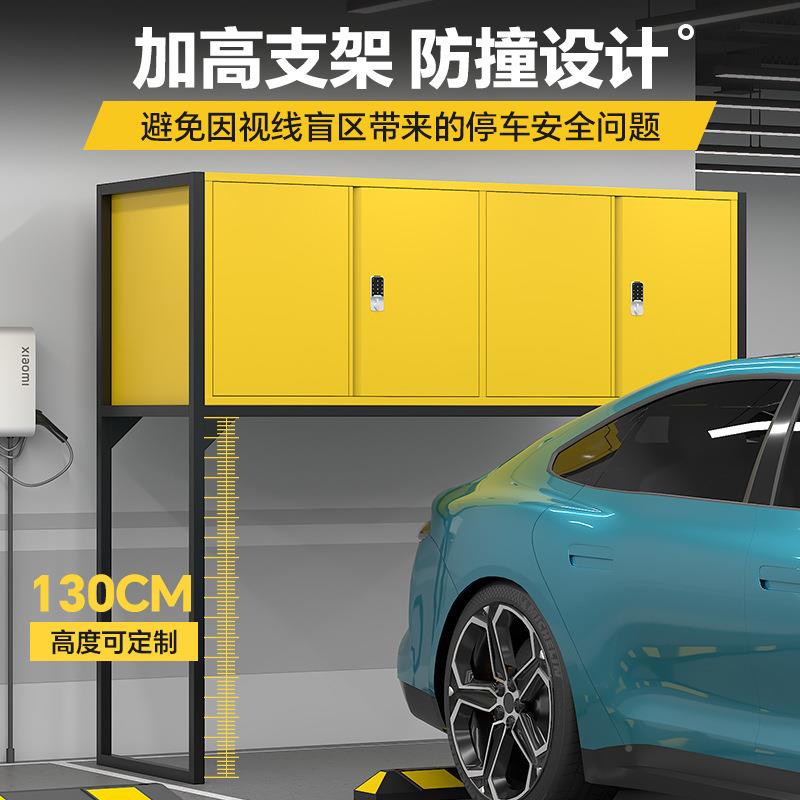 车库储物柜工具柜车矮位柜靠带墙铁柜KL-38289防潮地锁柜家用阳台