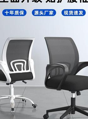 电脑椅舒bmdjioa4适久坐职万员椅转椅家用向座椅电办竞轮椅宿舍升