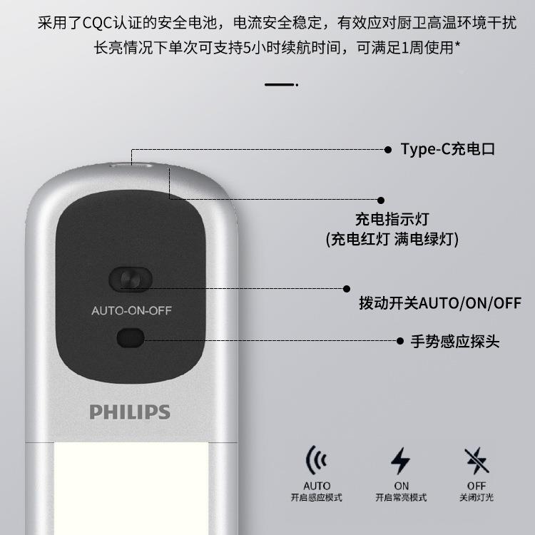 悦家ed感应橱柜l衣柜厨房感应灯IP40防尘柜灯悦家底灯壁挂条灯