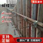 建筑新造型蝴蝶扣铸蝴蝶扣固钢OFO筋卡模扣拉紧器板卡扣紧器固定