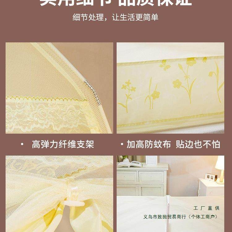 三开门蒙包蚊帐可挂小古风可拆卸加F97J6M7H床高扇有底拉链款1米2