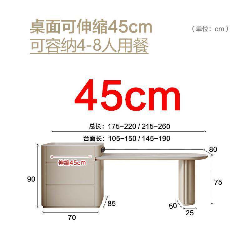奶油风白色半圆岛台餐桌一体家用可伸缩小户型厨房岩板岛台吃饭桌