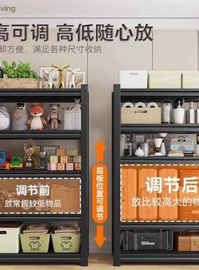 用置收物落地多层家货架阳台客厅纳架储物XNF架间超市快递整理展