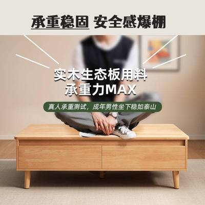 实木芯茶几客厅家用小户型沙发茶桌2025新款出租屋原木风方形桌子