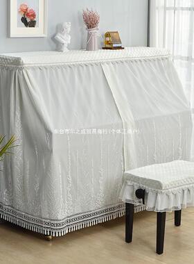 现尘简约钢琴全罩网格档蕾丝防罩美式小代清新YXY-912高钢琴罩盖