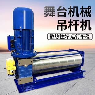 电动堂舞台吊杆机单层缠绕升降舞台机械备礼会设议厅8197灯光吊杆
