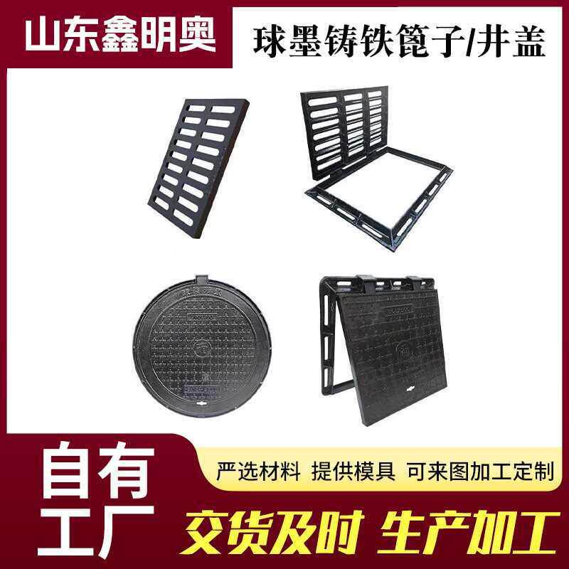 圆形水雨水窨井盖700重市型漏水水镂空球墨铸586铁排沟盖板政雨篦