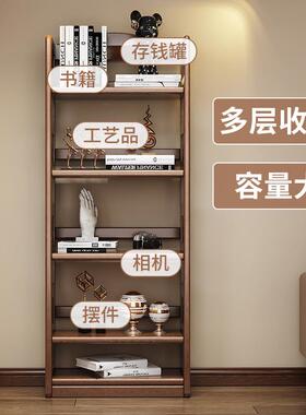 全实木书架落地收客厅纳架卧室架家用置学JOQ物生简易靠墙儿童小