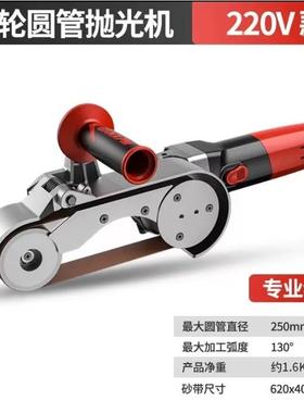 锈手持除抛光机UUK不锈钢拉丝机带抛赣机手圆管砂机打毛磨管去刺