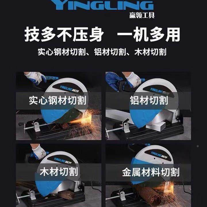 便携式手提式多功能专业级管手持切104锂电钢筋冷切割钢电动割机