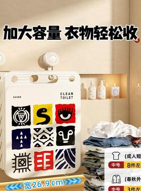 吸脏衣篓家用可折叠脏衣高F99H7H6M篮盘颜值大容量洗衣收纳篮衣服