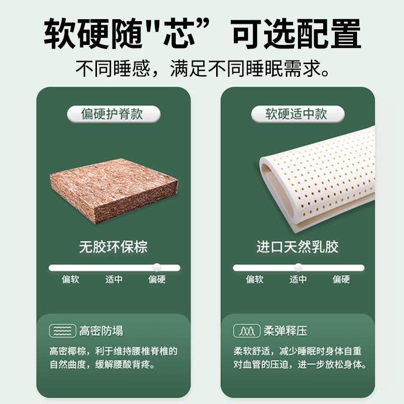 ?1.5米折棕榈硬垫用天然椰棕床垫出租房.8WGWm叠家椰棕1垫薄款棕,标准件/零部件/工业耗材,车间地垫,淘宝优惠券,粉丝福利购,淘宝优惠卷