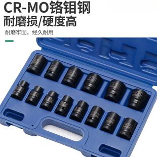 六角重型短套 32m148m大飞电动手具组套扳装 2气小风炮套筒头8工