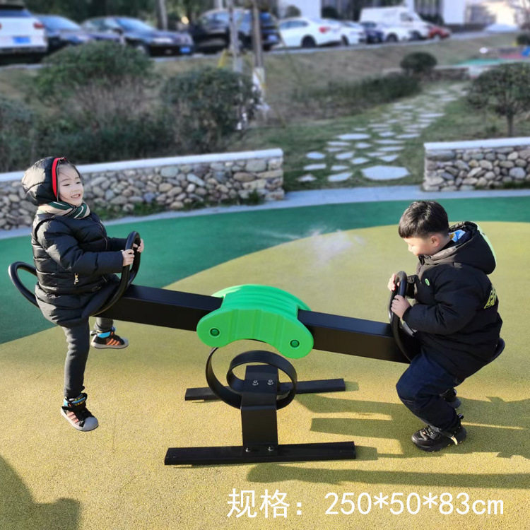 幼儿园翘翘板儿童户外跷跷板大型双人摇马小区游乐设施弹簧摇摇乐