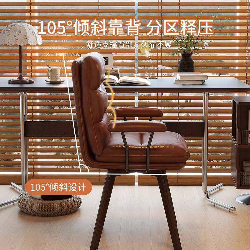 家靠用脑电椅200轻奢复古旋转实木椅可书房书桌椅子舒服久坐卧室