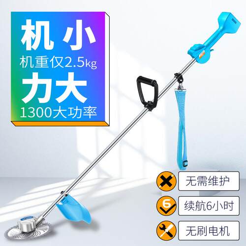 刷动无电式电动割草优充机草坪除草机果园剪草机背负式BJP锂电打