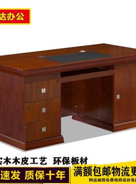 大单人办公桌桌新UUQ款写字台老板桌台班主管油漆实木电脑桌椅组