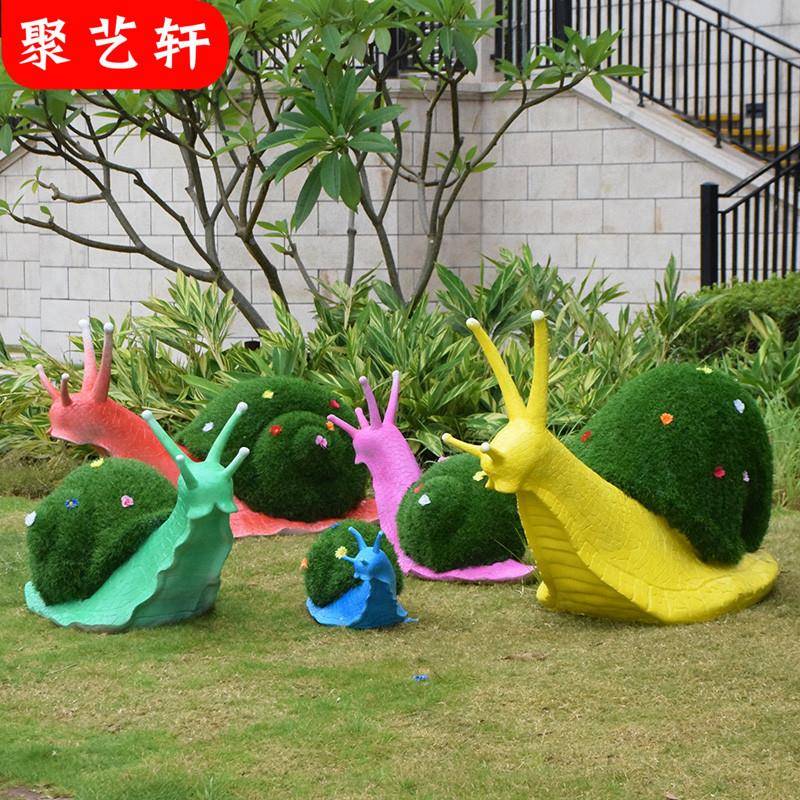 园景观雕塑林绒草雕皮植蜗牛摆件户外仿真866卡通动物绿幼儿园花