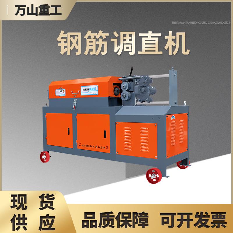 建筑工程钢筋调机直机筋GT4--14896型圆钢螺纹钢筋矫正数控钢调直
