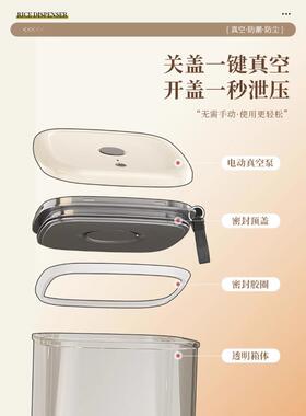 桶米大厨房家用防PVQ虫防潮密封量智能装置储粮桶容真空保存透明