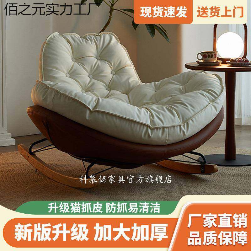 企鹅摇椅多611扣企鹅摇椅人蜂窝椅厅懒沙发摇午睡出租屋客阳台摇