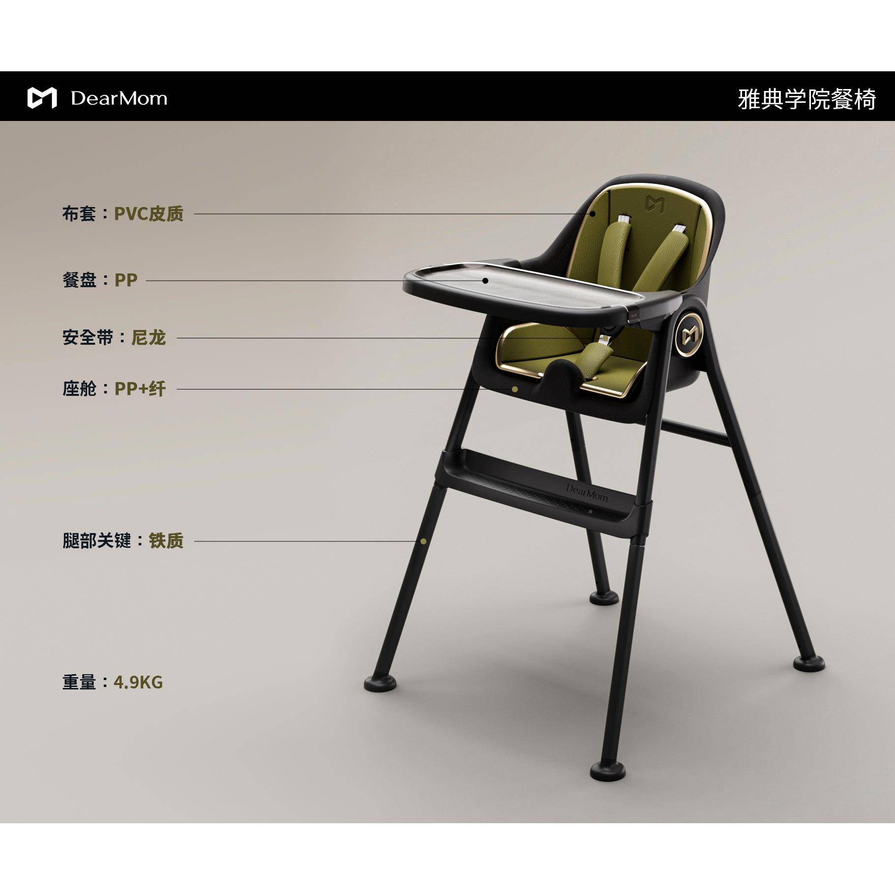 dea625宝rmom宝饭餐椅多功能携式家用座椅便简易儿童吃餐桌